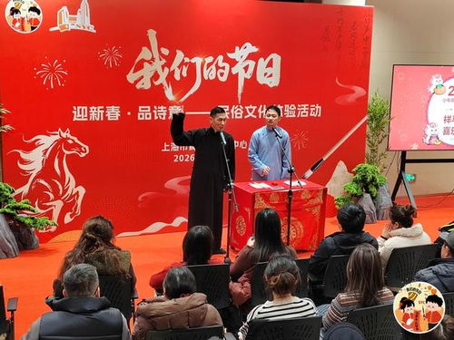 吟詩游園串珠拓印，新春民俗體驗與文化藝術交流活動紀實